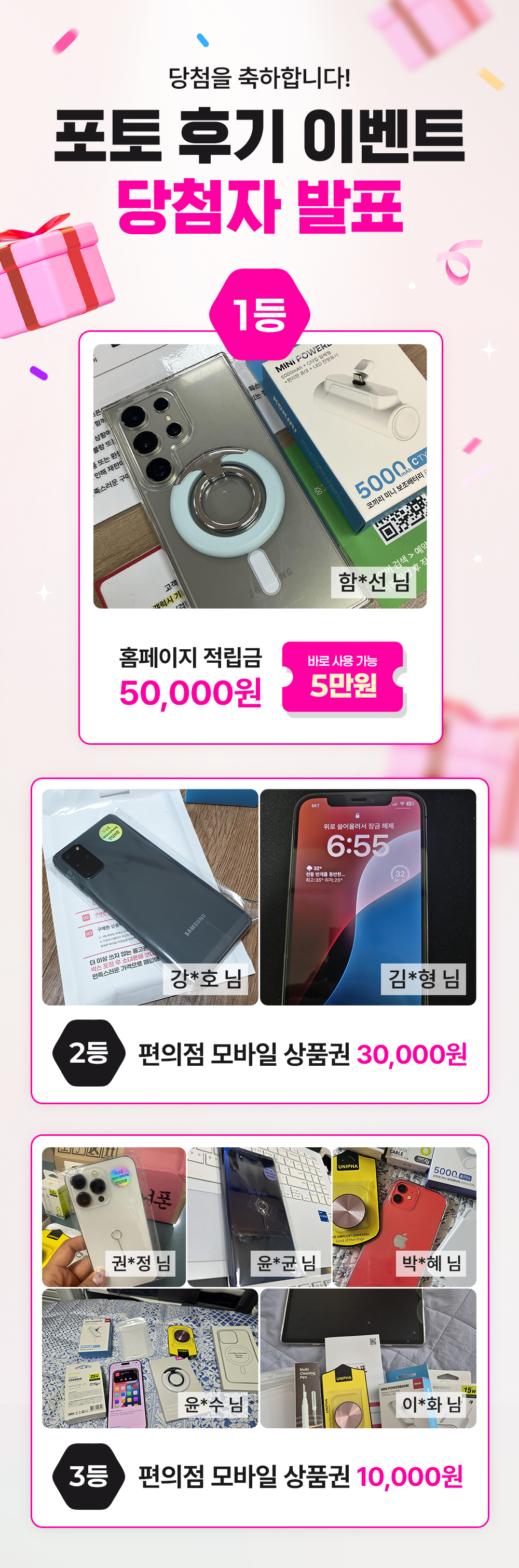 소녀폰후기 중고폰구매 중고폰판매 안심할 수 있는 소녀폰!