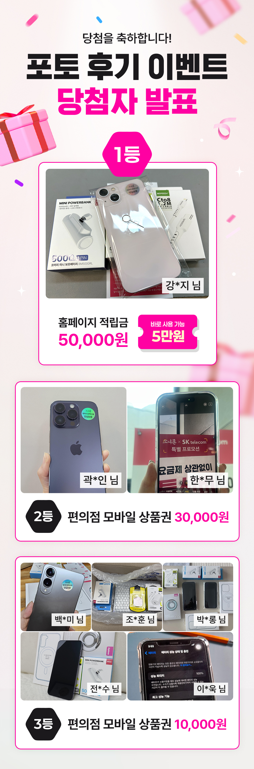 소녀폰 중고폰 아이폰중고 갤럭시중고 소녀폰후기