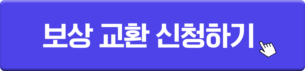 아이폰중고 갤럭시중고 휴대폰 보상판매도 오직 소녀폰에서 만나보세요