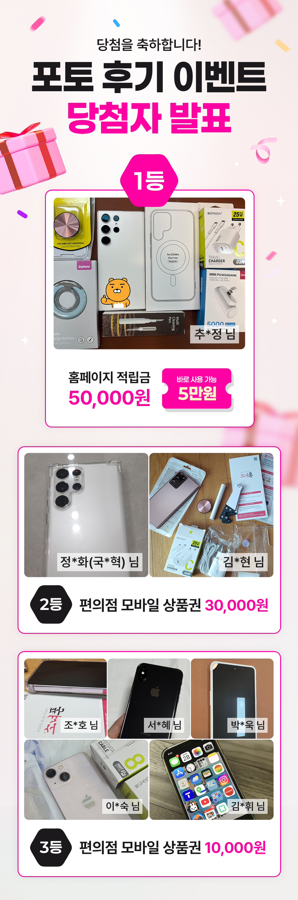 중고폰 1등 브랜드 소녀폰 중고폰구매 중고폰판매 중고폰매입